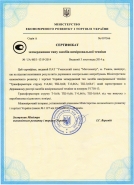 t-0.66 (certificate)
